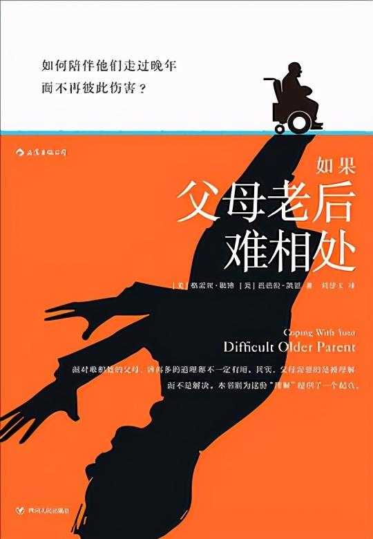 父母老了我们该怎么办,如果父母年纪大了该怎么办