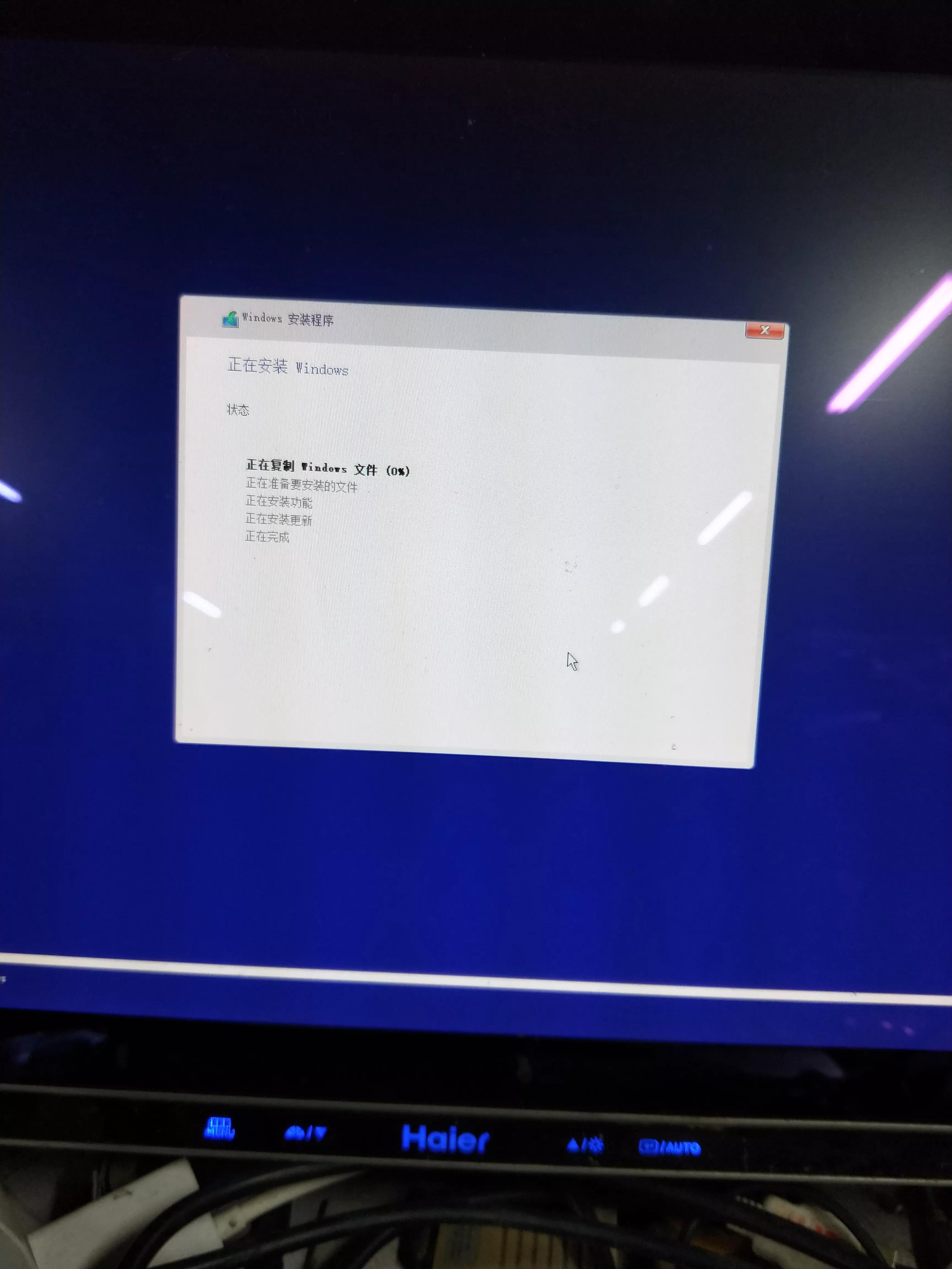 win10官方安装教程,电脑win10应用如何安装