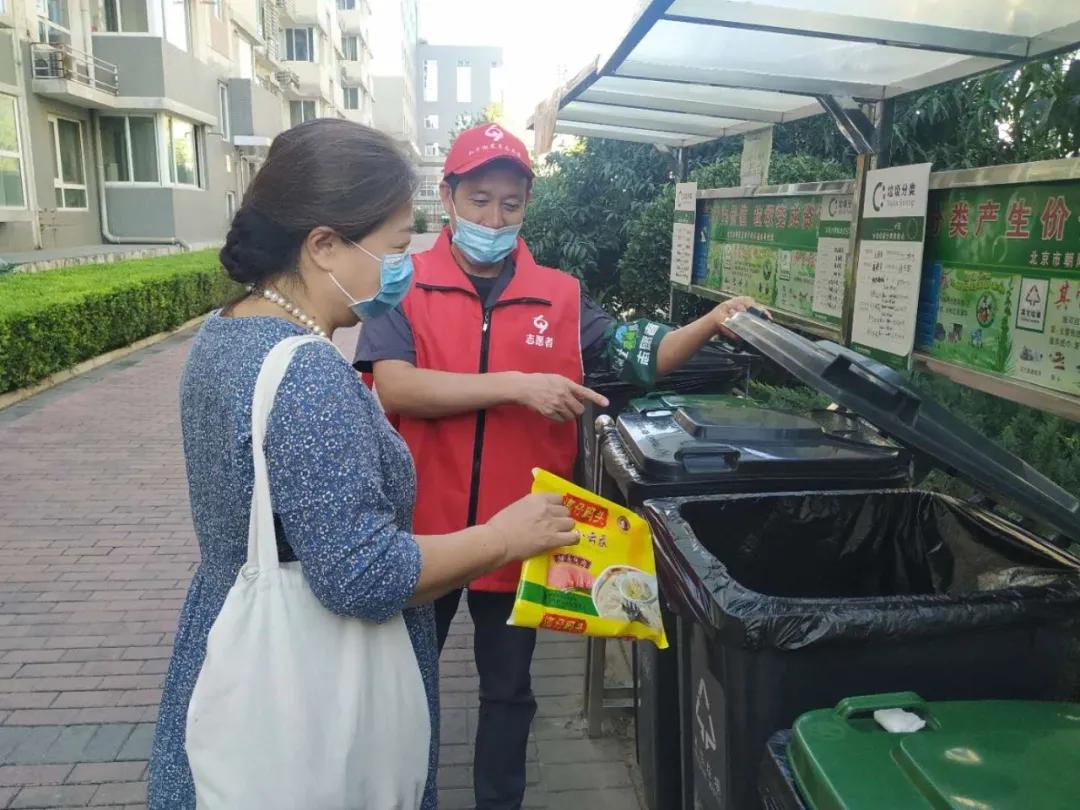 和平里垃圾分类进行时,社区中山西路垃圾分类