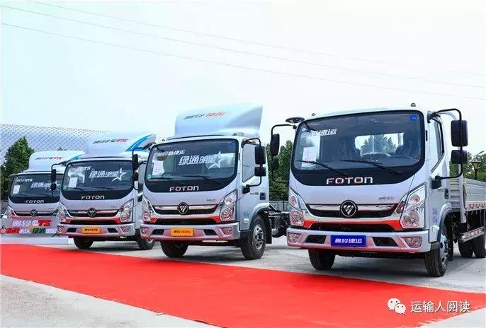 新款福田奥铃新车落地,福田奥铃厢货落地