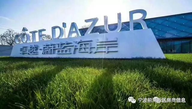 杭州湾新区发展前景好吗,杭州湾新区有没有发展前景