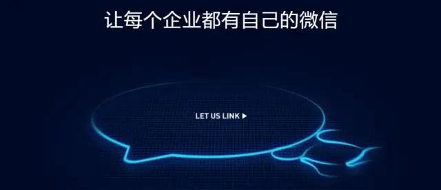 企业微信社群营销技巧,企业微信社群裂变教程