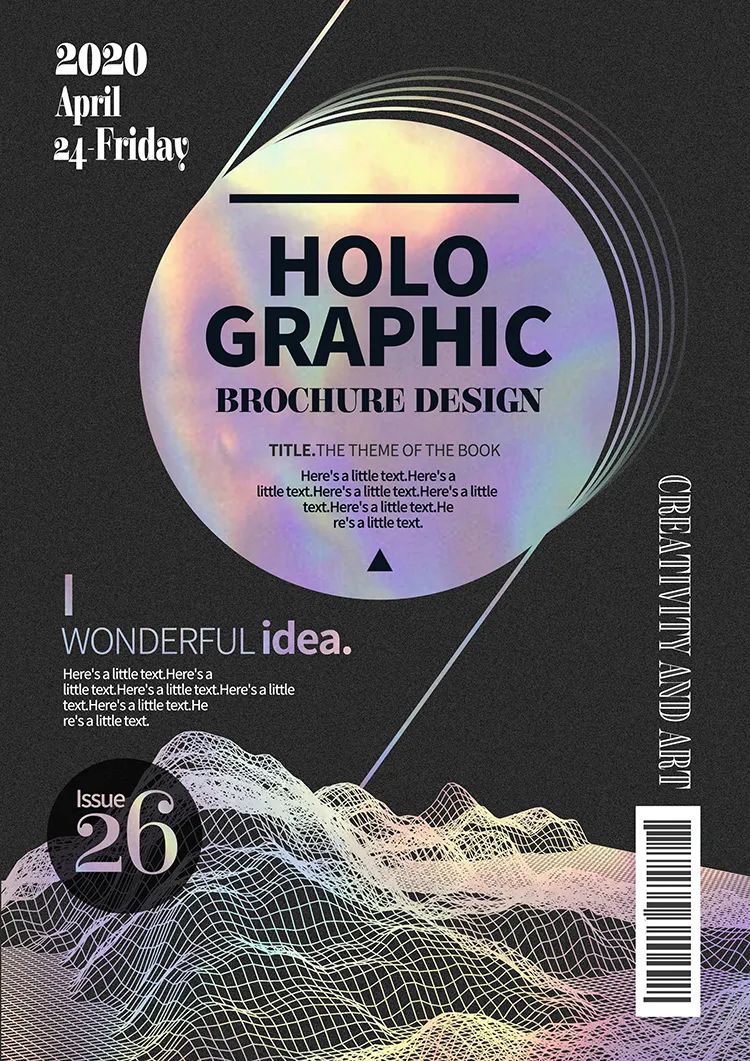 ps场景设计手绘psd源文件免费领取,免费可商用的psd海报