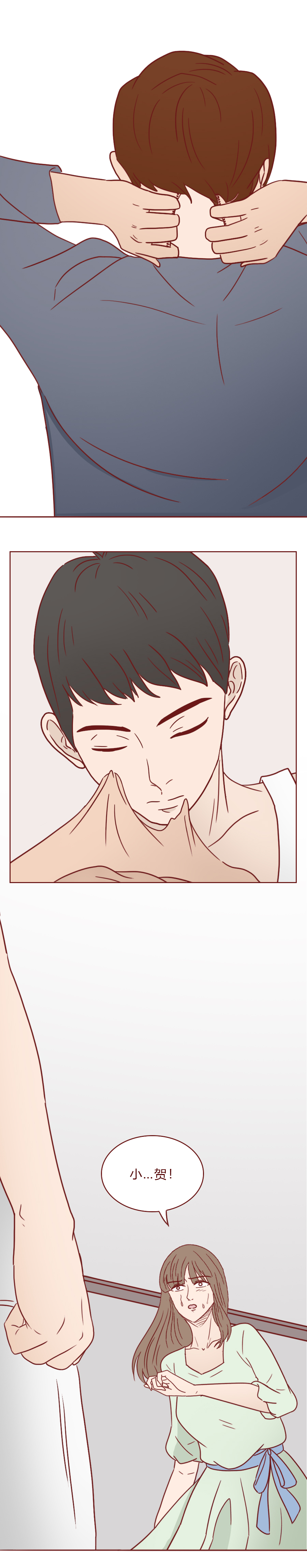 男女恋爱人性漫画,可以看穿女人的人性漫画