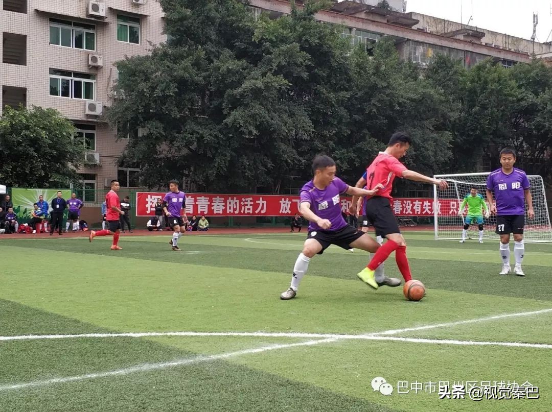 巴中五中足球比赛,巴中五人制足球