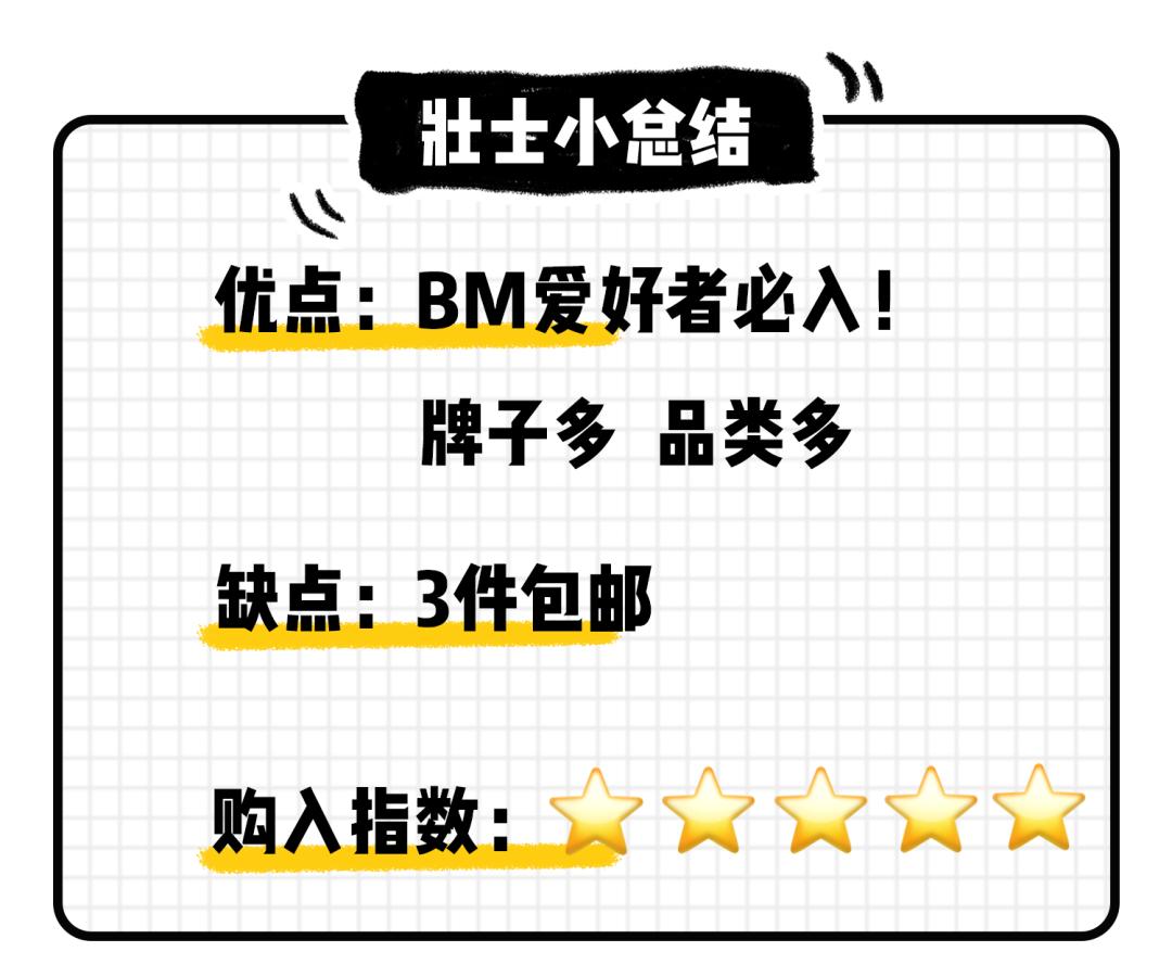 知名淘宝假货店铺有哪些,淘宝真假混卖的假货店铺名单