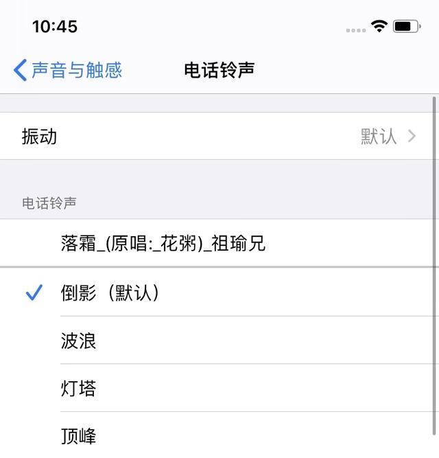 苹果换来电铃声怎么换喜欢的音乐,如何自定义充电铃声苹果手机