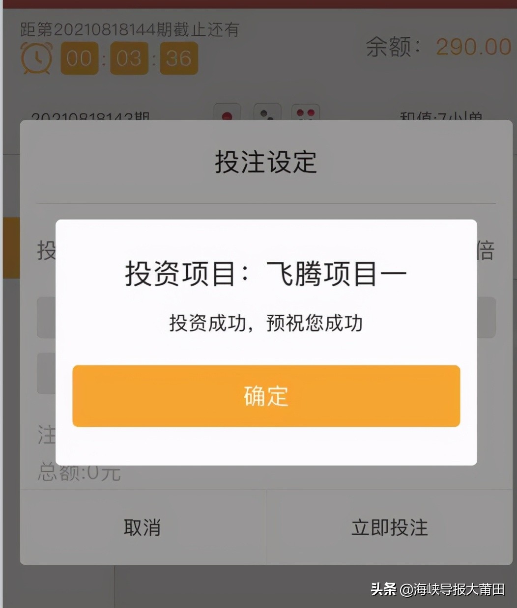 女子网上兼职手工活被骗27万元,女子做手工活兼职赚钱被骗