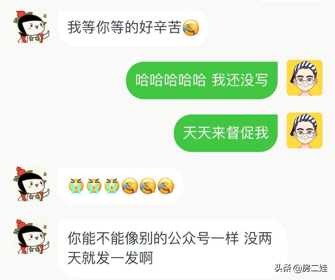 考虑孩子上学和改善怎么选房,考虑孩子读书昆明房子推荐
