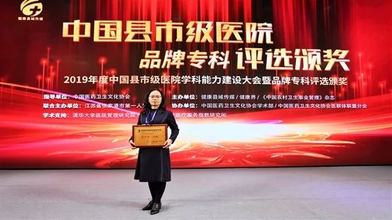 滑县人民医院在全国排名,滑县人民医院新院地址