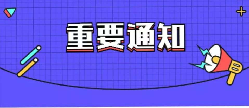涉及疫情孕产妇管理规定,疫情防控期间孕产妇健康防护建议