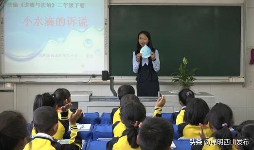 教育强区感恩有你|脚踏实地勤耕耘走近优秀教师（二）