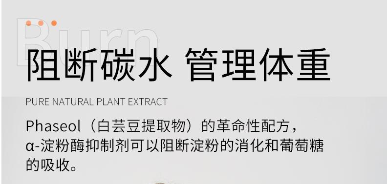 白芸豆减肥哪个品牌最好,最好的白芸豆减肥产品