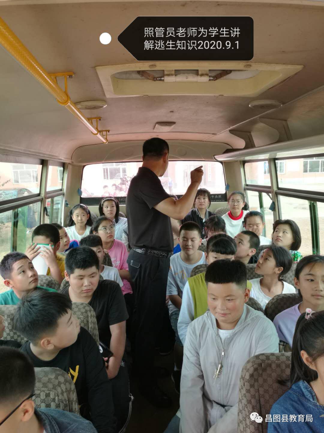 小学学生开学安全视频,确保辖区中小学开学安全