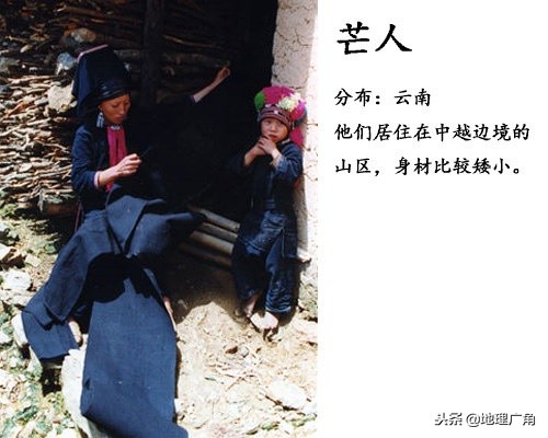 中国未识别的民族有哪些,海南未识别民族