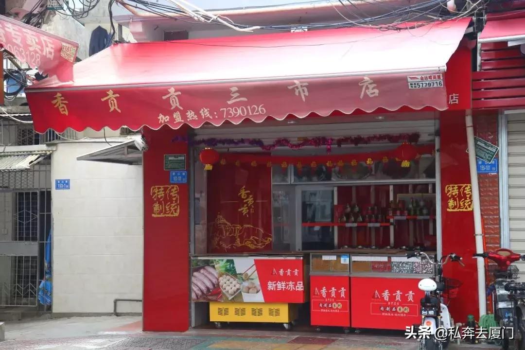 厦门那些不为人知的秘密,老厦门的故事