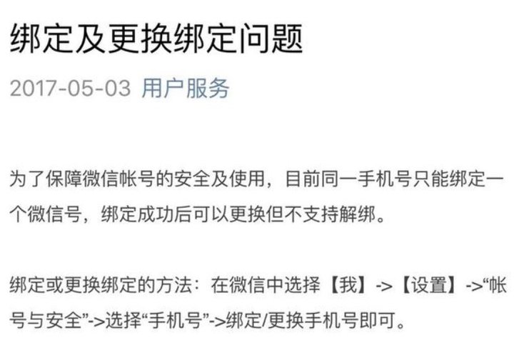 微信最新版本内测功能,微信深度清理为什么要重启微信