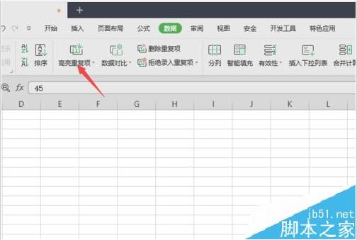 如何在两个wps表格中查找重复项,wps2019怎么查找两个表格的重复项