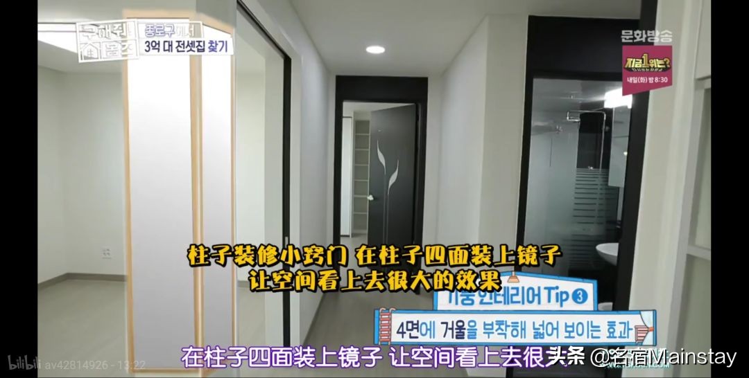 名宿看点|明星经纪人手把手教学，你5招挑到好房子