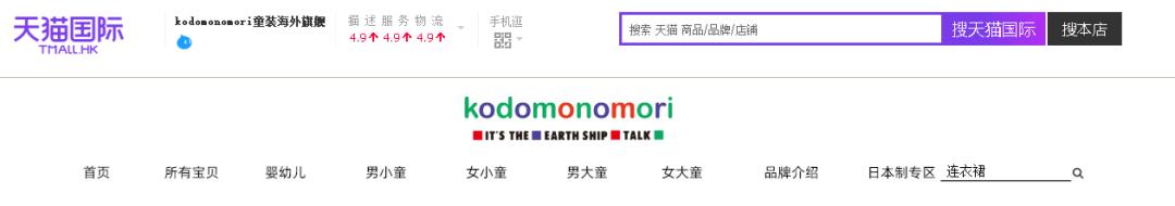 日本童装都有什么牌子的,日本童装大牌