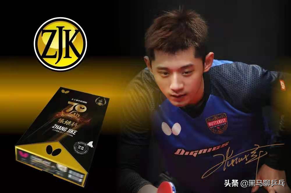 每周乒器观察102：奥运球台、达科新板、彩色胶皮、于梦雨