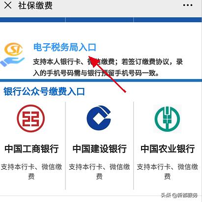 江门市2021城乡居民医保在线缴费,河北居民医保2021网上缴费指南