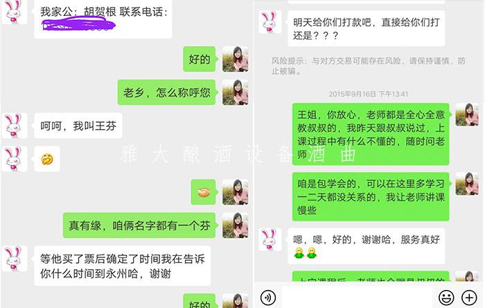 鑳″彅鍋氶厭,鑳″彅閰块厭