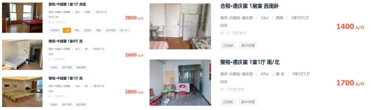 同等地段买公寓还是“老破小”?你真的知道怎么选吗?