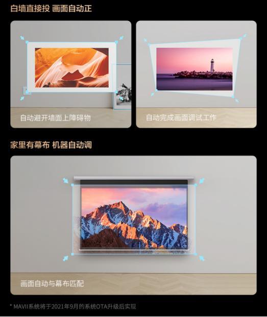 new极米z6x与当贝d3x,当贝d3和极米newz6x哪个好