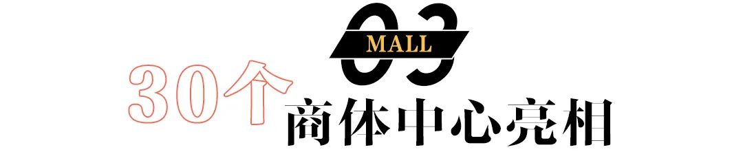 2024年上海15大地标,上海30大新地标
