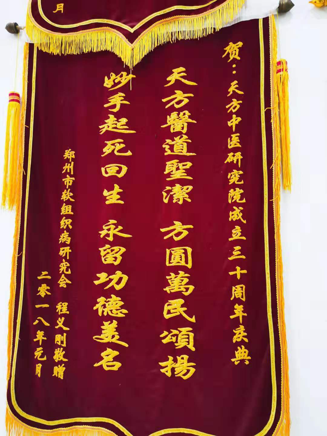 天方谢小强开药怎么样,天方堂中医院谢小强怎么样