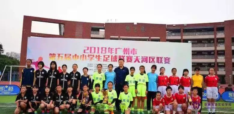 点燃绿茵烽火,绿茵逐梦小学生校园足球联赛