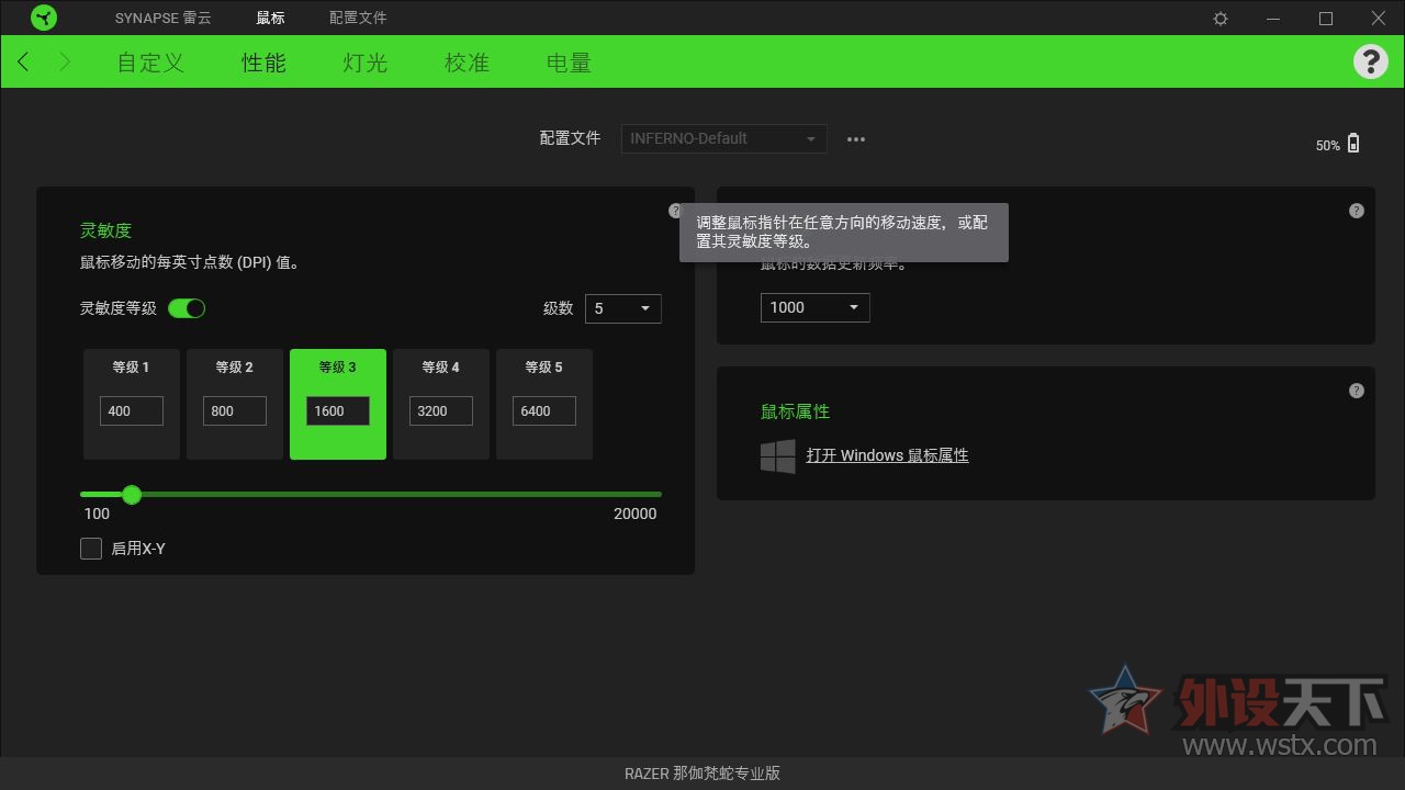 雷蛇那伽梵蛇鼠标宏,雷蛇那伽梵蛇专业版怎么装电脑上