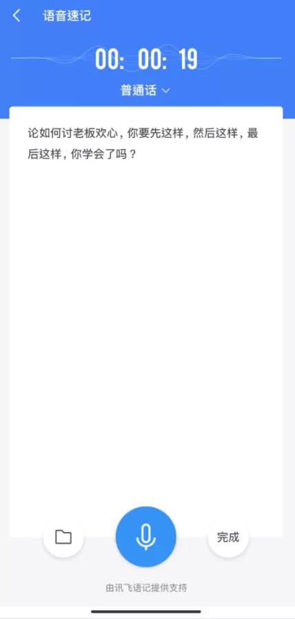 打工人手机学习软件,打工人最基本办公软件