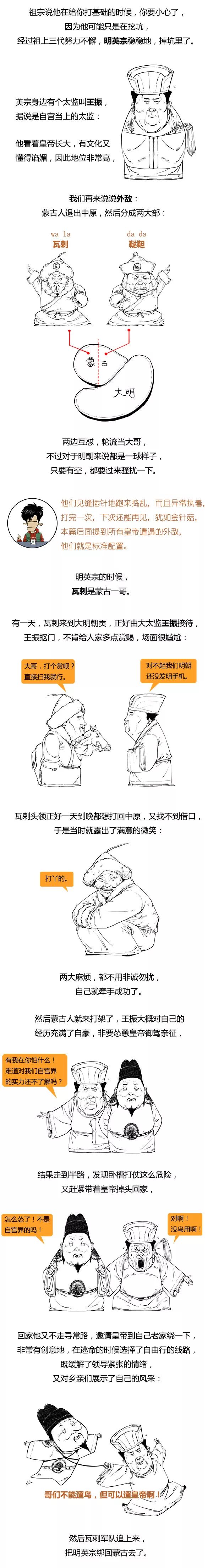 stone历史剧,stone历史剧大清帝国1