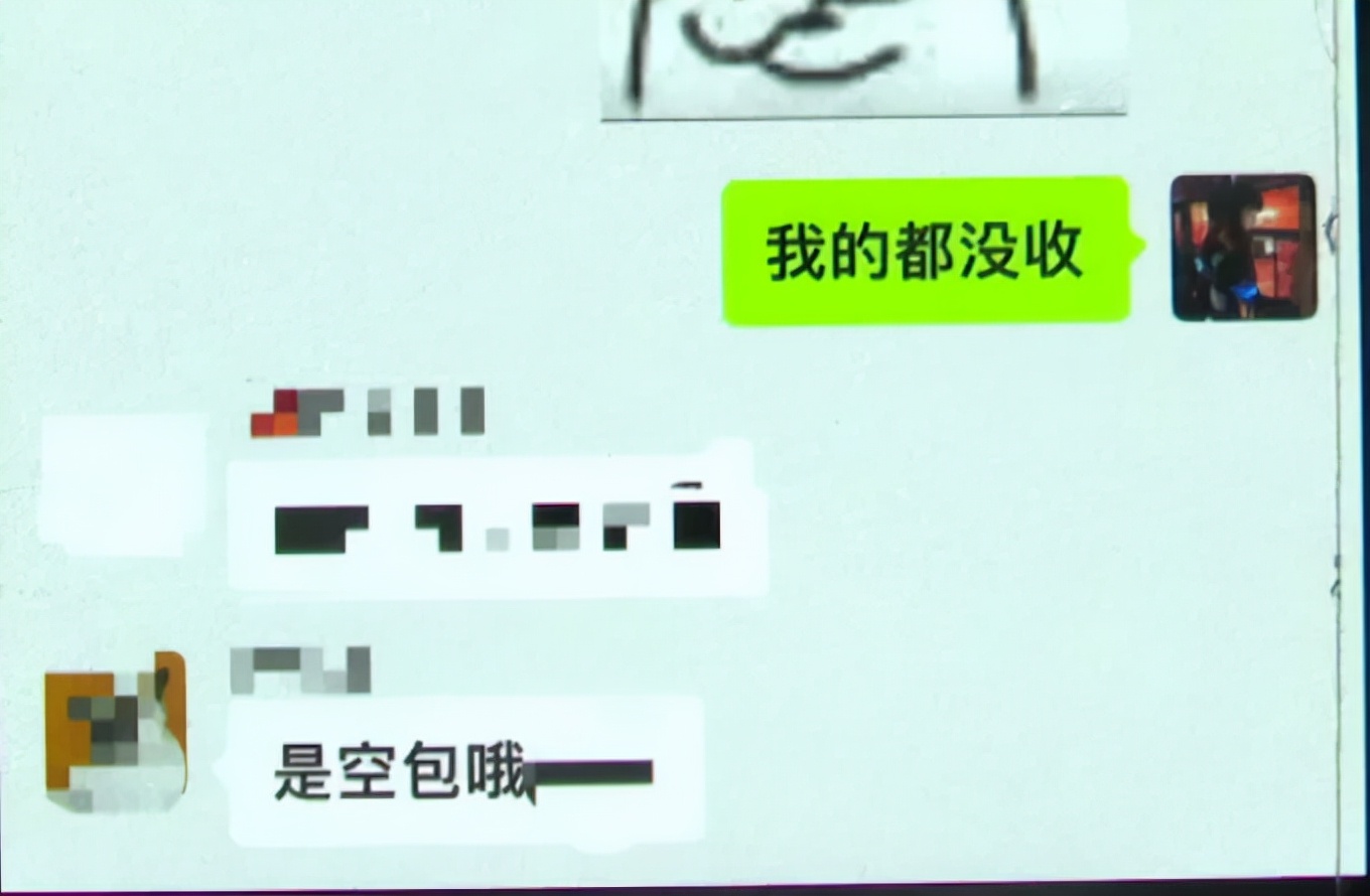 没收到货网购女子,没网购却收到8包纸