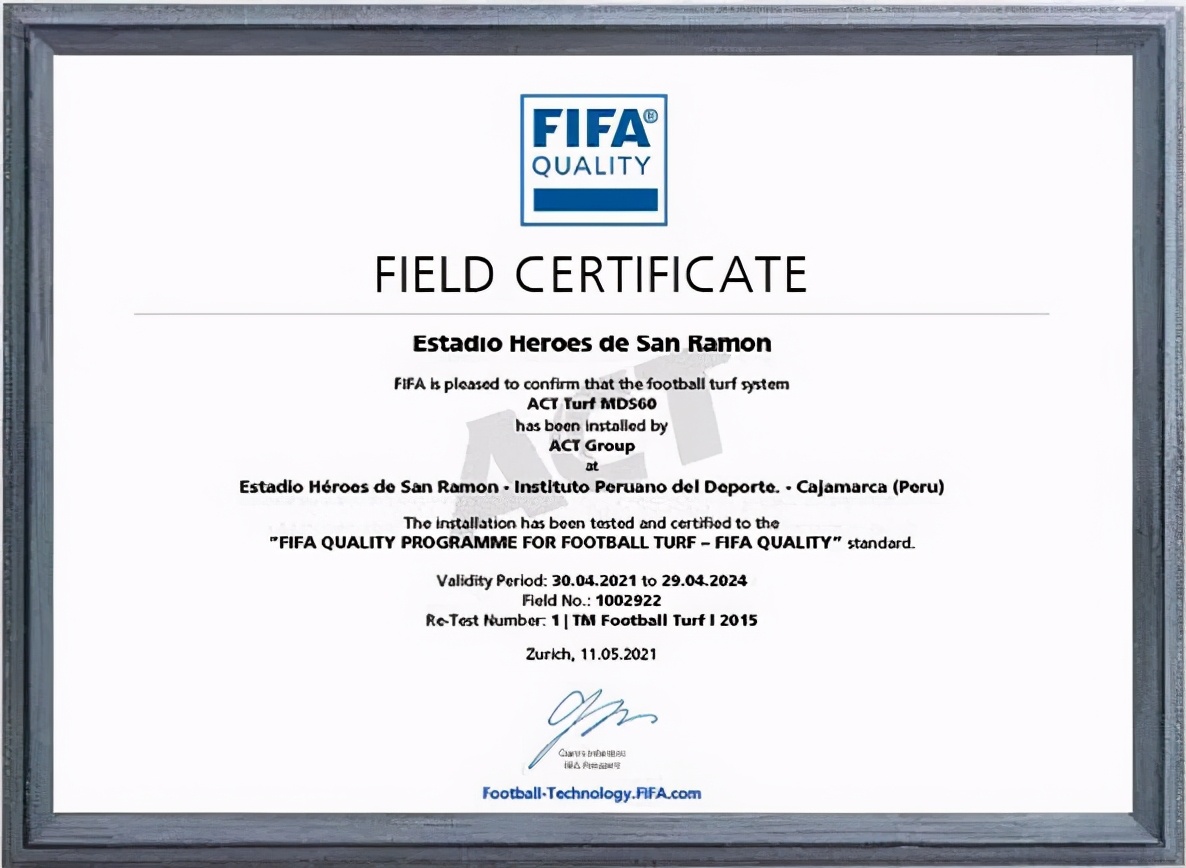 秘鲁甲级联赛含金量如何,秘鲁足球甲级联赛