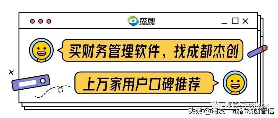 用友破局之道完整视频,用友企业数字化转型最新消息