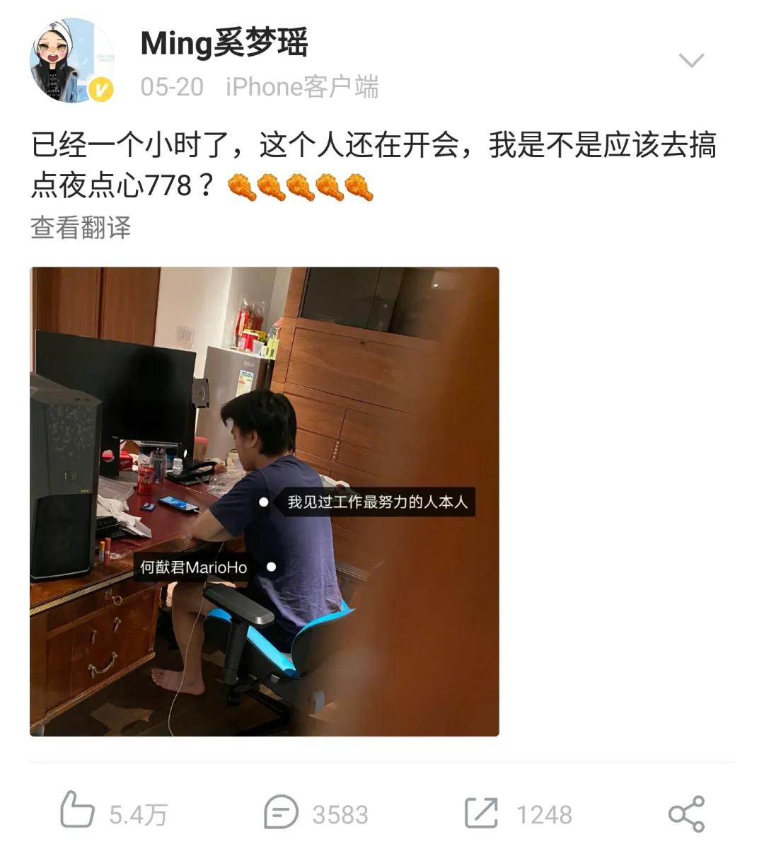 奚梦瑶是不是做了颧骨内推,奚梦瑶为什么踮脚走路