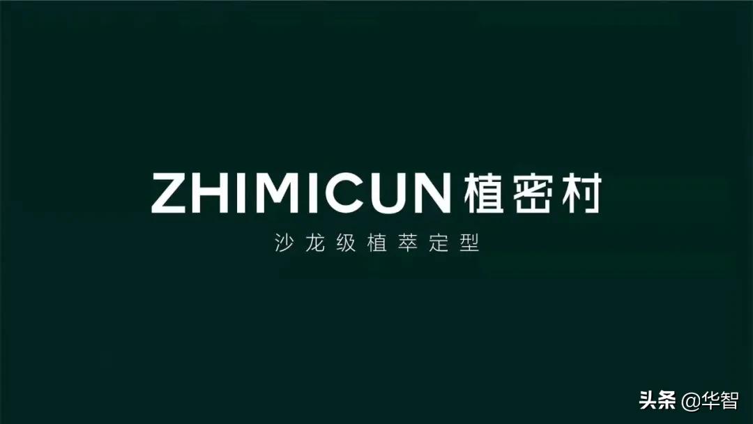 植村秀定妆喷雾实测,植村秀的定妆喷雾真实