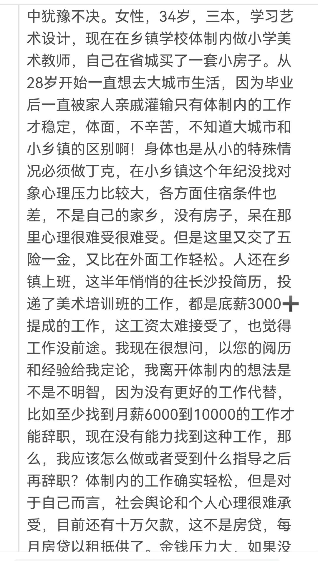 长沙的工资怎么样,长沙社工工资待遇