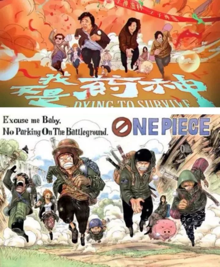 票房造假的电影,票房造假完整版