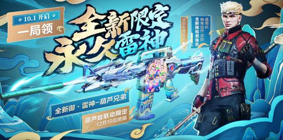 cf齐天大圣免费,cf6月全新稀有限时免费活动