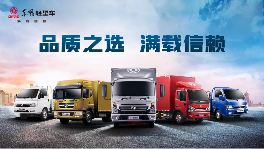 东风轻型车最新优惠,东风轻卡小霸王货车