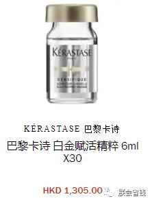 香港dfs中秋,香港圣诞节dfs