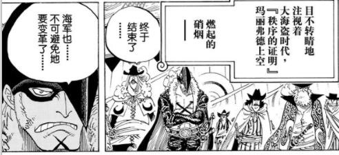 海贼王936话娜美,海贼王106话情报解析