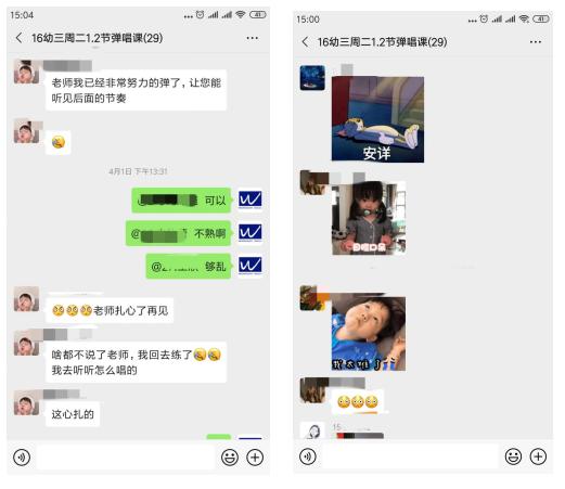 “网红”老师是如何炼成的?锦州师专在线教学优秀案例特辑