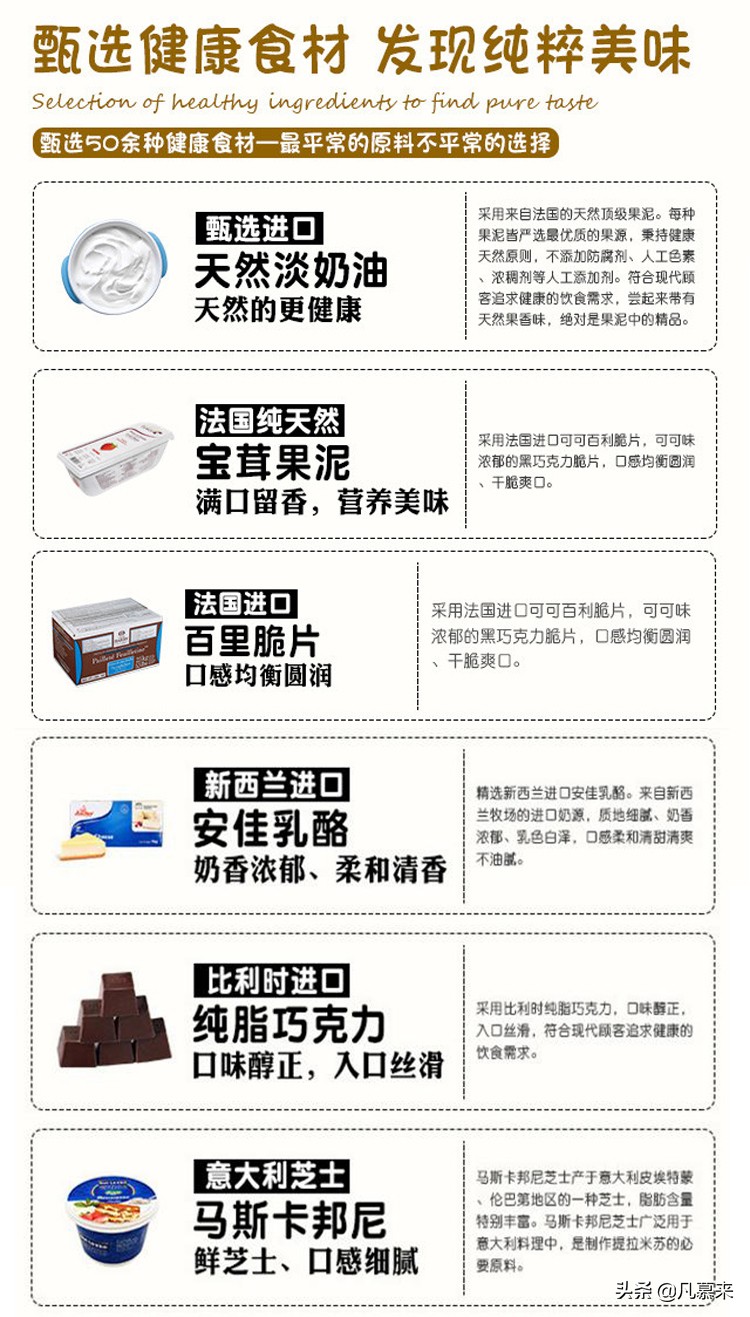 超港最好吃的蛋糕是什么,黄山休宁超港蛋糕店