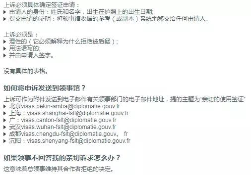 自由职业申请申根签,自由职业可以申请欧洲申根签吗