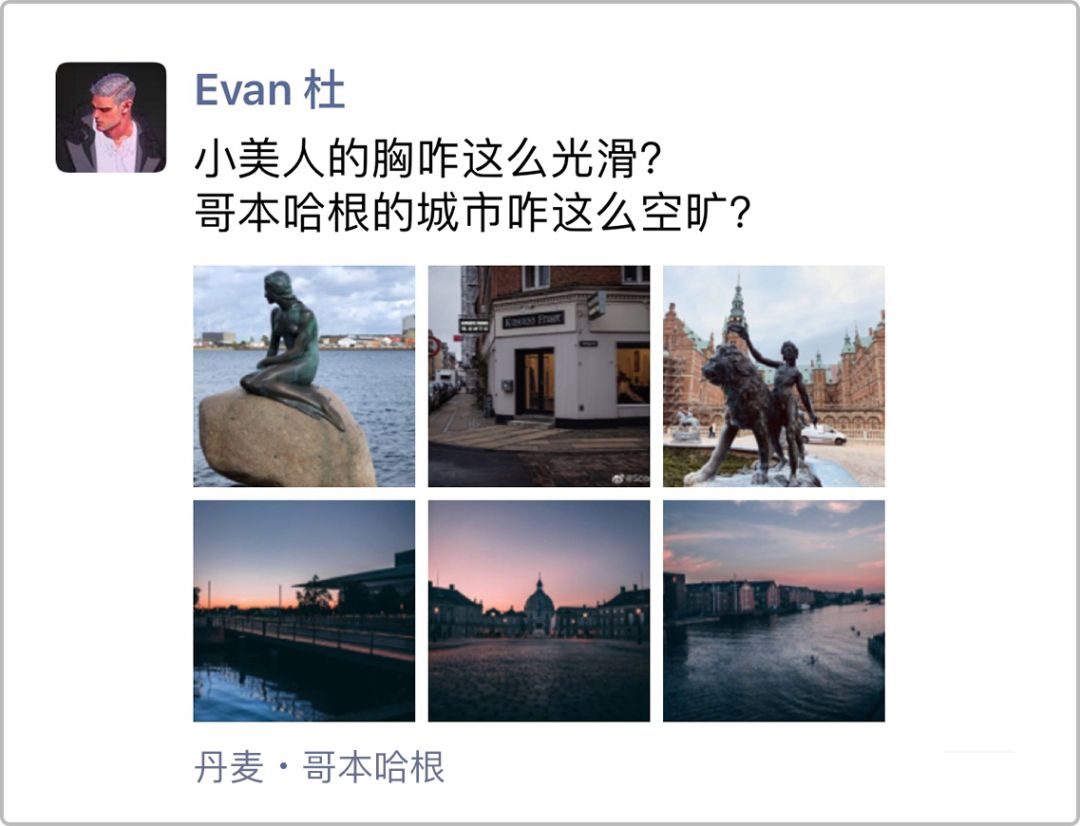 旅行鄙视链,旅游同伴鄙视链